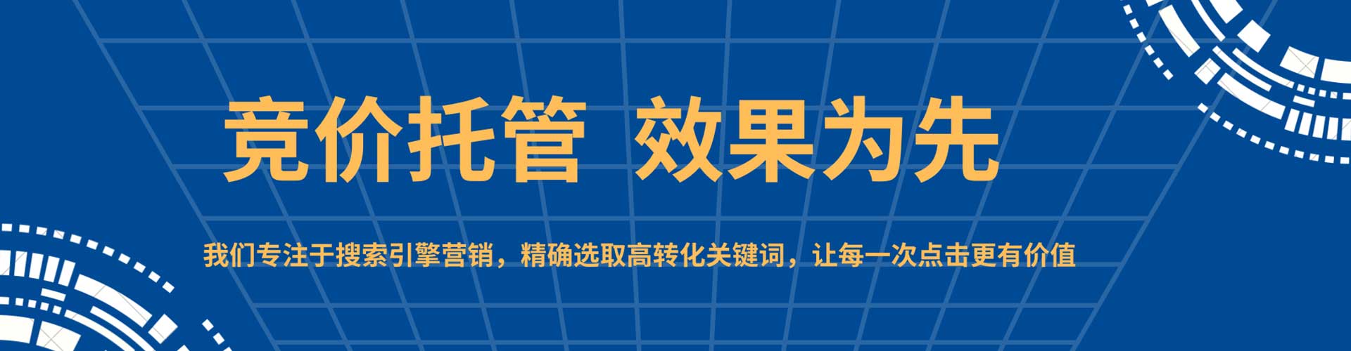 钟祥百度平台推广
