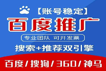 提升广告效果，SEM优化技巧分享