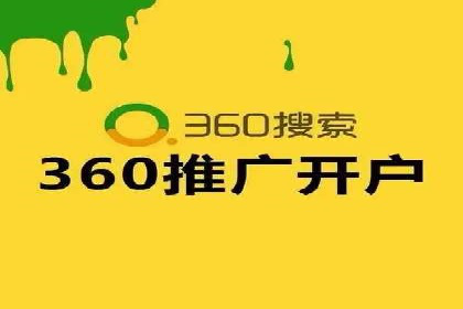 案例解析：SEM托管助力中小企业快速崛起