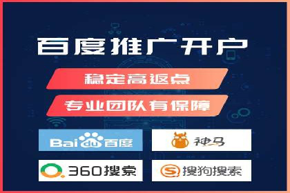 百度竞价广告与内容营销的结合策略及效果