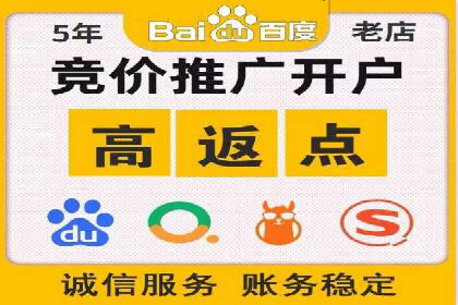 360信息流广告投放策略案例分析